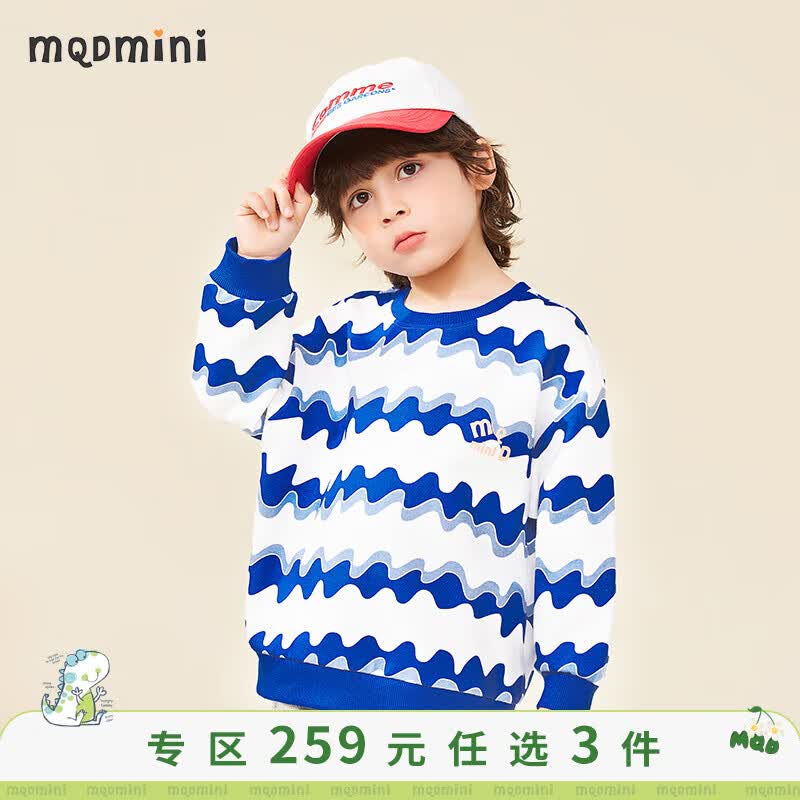 MQDMINI童装儿童卫衣男童套头休闲上衣中小童春季百搭长袖t恤宝宝衣服 水波纹卫衣蓝条 120使用感如何?