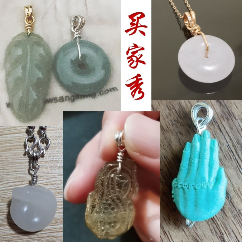 吊坠银扣头加厚歪斜孔翡翠S925扣平安扣夹扣玉坠挂件卡 白金色