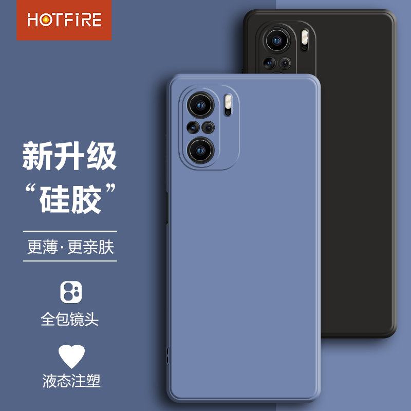 HotFire 适用红米K40手机壳 小米Redmi K40/Pro/K40Pro+保护套 镜头升级磨砂防摔男女款硅胶软壳