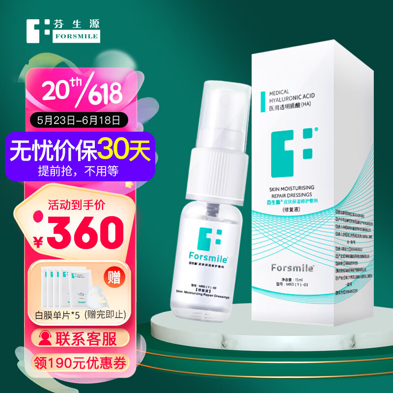 京东京东好物 2023-05-31 - 第13张 | 最新购物优惠券 京东京东好物 2023-05-31 - 第13张 | 最新购物优惠券