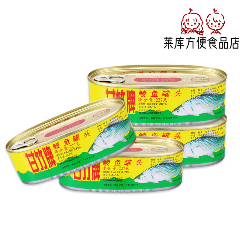 甘竹牌鮮炸鯪魚罐頭方便即食豆豉鯪魚梅菜鳳尾魚下飯菜 鮮榨鯪魚227g*1罐