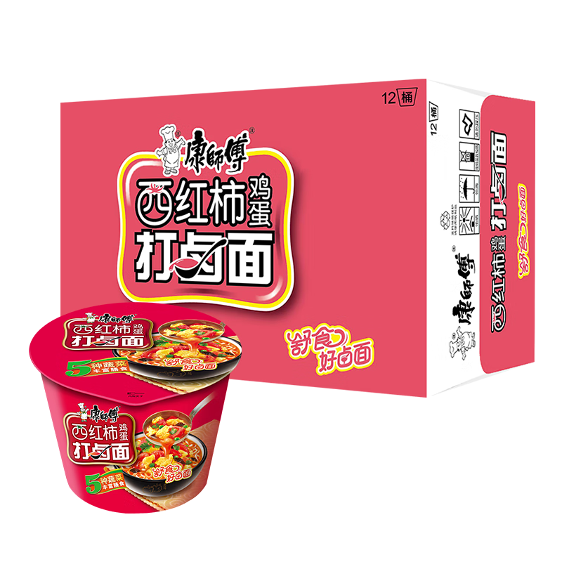 康师傅 方便面泡面桶装面 经典系列桶多口味组合装整箱装方便速食品