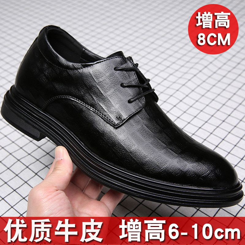 增高鞋价格走势图怎么看|增高鞋价格比较