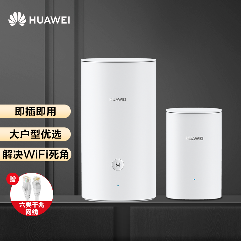 母路由器分布式全屋wifi别墅大户型千兆网口电力猫无线wifi信号放大器