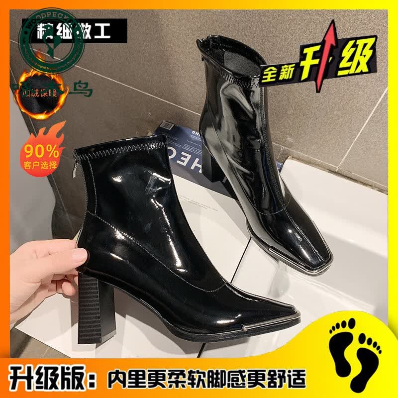 啄木鸟欧洲站马丁靴女2023新款秋冬季方头百搭漆皮高跟瘦瘦靴粗跟短靴子 升级版黑色棉里 35 【偏大半码】属于什么档次？