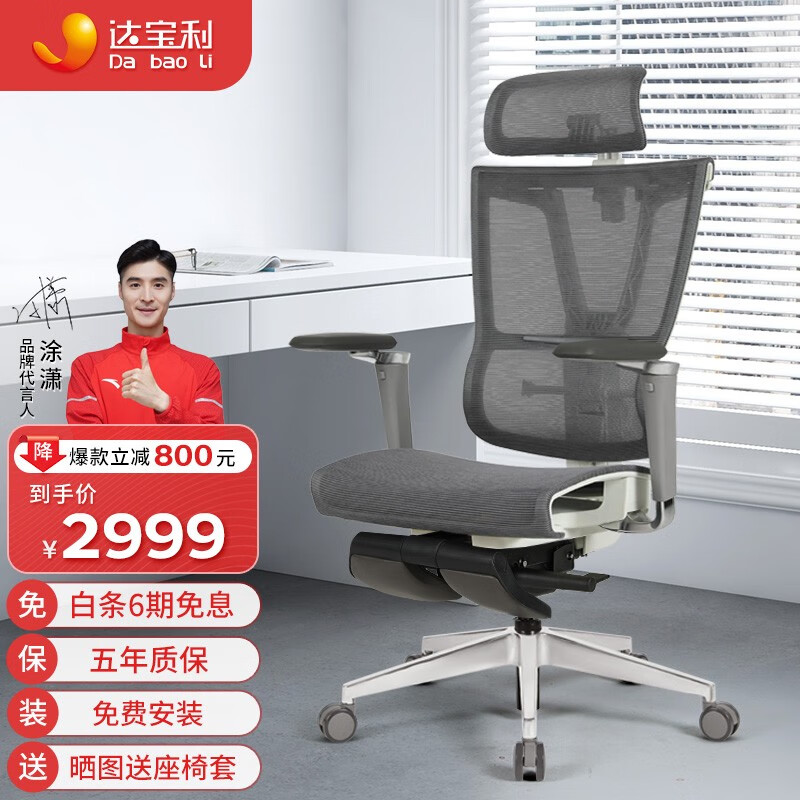 儿童椅查历史价格|儿童椅价格历史