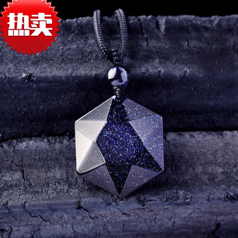 聪蝶蓝砂石六芒星吊坠切面星空石挂坠灵摆蓝色饰品情侣项链挂件男女