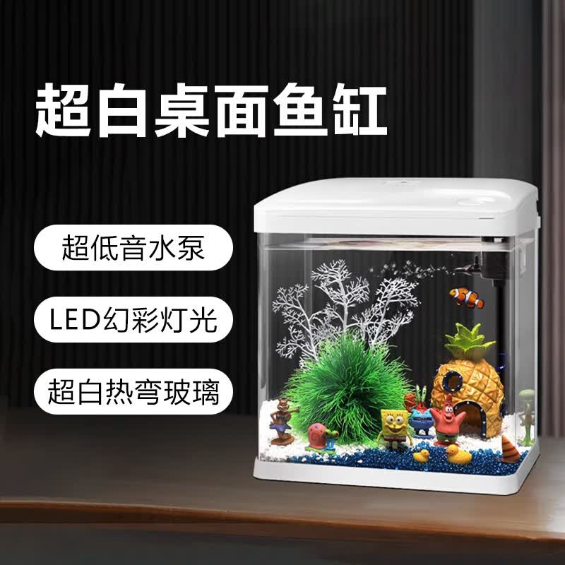 技研精工（JIYJNJINGGONG）鱼缸客厅小型家用带增氧桌面超白玻璃过滤免换水生态懒人鱼缸220使用感如何?