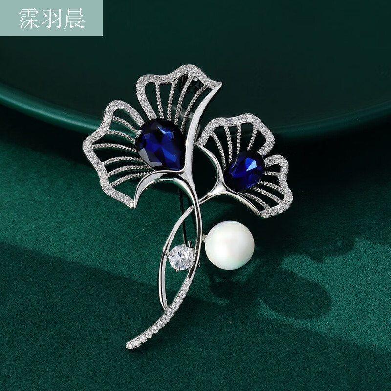霂羽晨 韩版时尚水晶胸花微镶锆石叶子胸针女性服装大衣配饰 银杏树