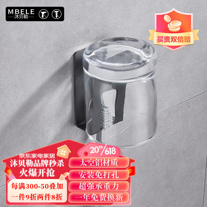 京东怎么看浴室用品价格走势曲线图|浴室用品价格比较