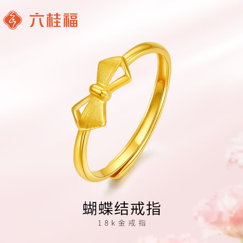 六桂福珠宝黄18K金戒指 蝴蝶结 在逃公主开口女戒指 EK0100030 1.55g 怎么样,好用不?