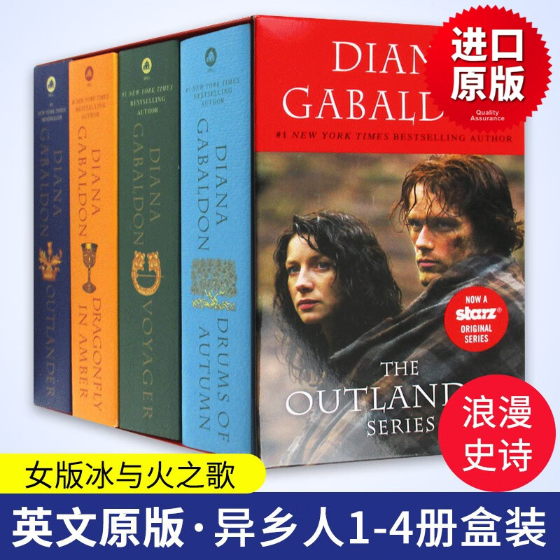异乡人1-4册全套盒装 英文原版小说 Outlander 1-4 Copy Boxed Set 英文版文学进口书籍