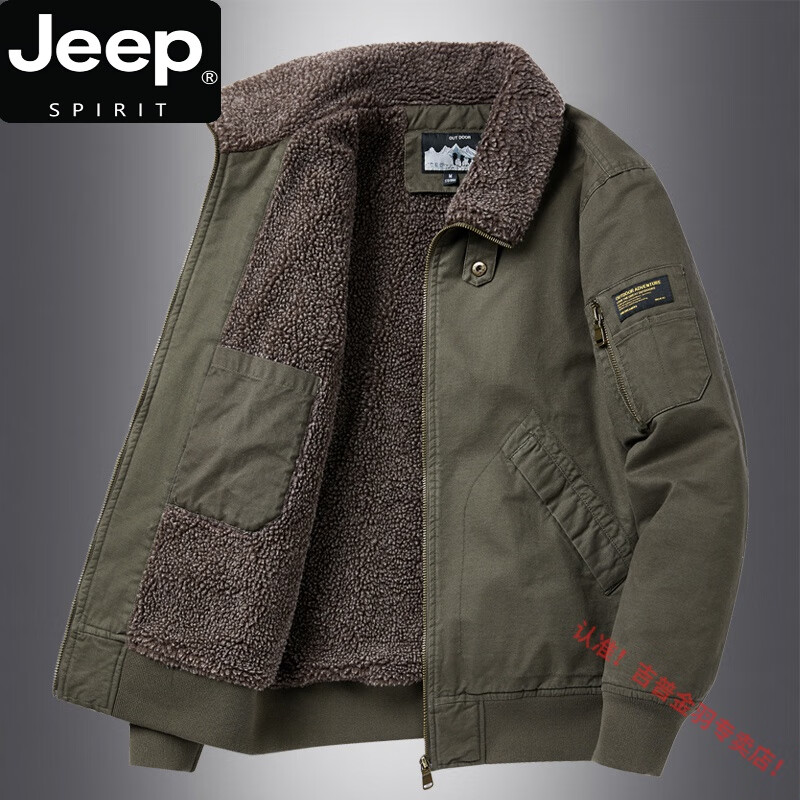 JEEP SPIRIT加绒加厚外套男2023冬季防寒保暖羊羔绒纯棉工装多袋水洗夹克 军绿 4XL
