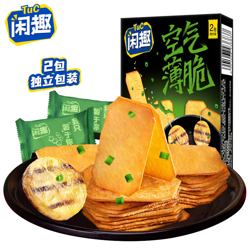 电商饼干膨化价格变化查询|饼干膨化价格走势
