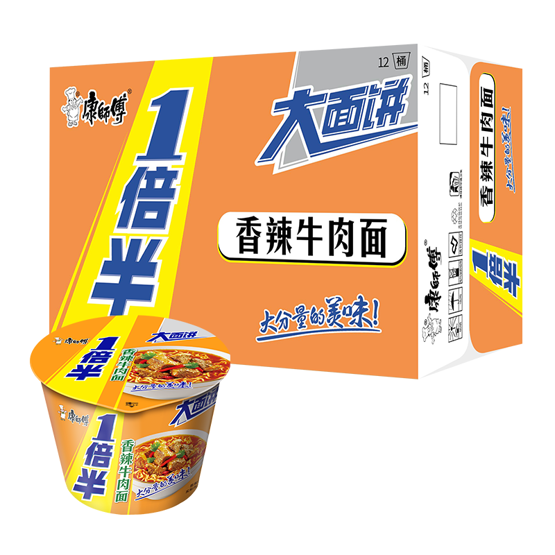 康师傅 方便面  一倍半香辣牛肉133g*12桶 泡面整箱速食 大面饼