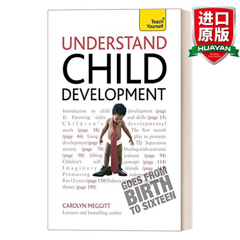 Understand Child Development: Teach Yourself 英文原版 理解小孩的发展 英文版 进口英语原版书籍怎么看?