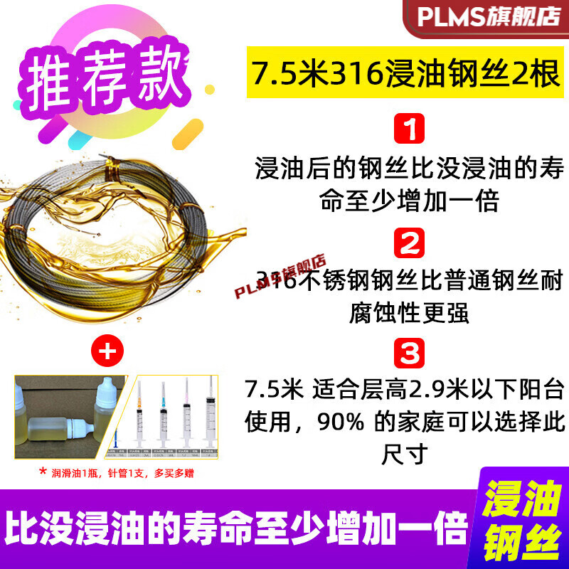恋伊晾衣架手摇升降晾衣架维修服务晾衣架钢丝绳更换配件线晒太太恋伊