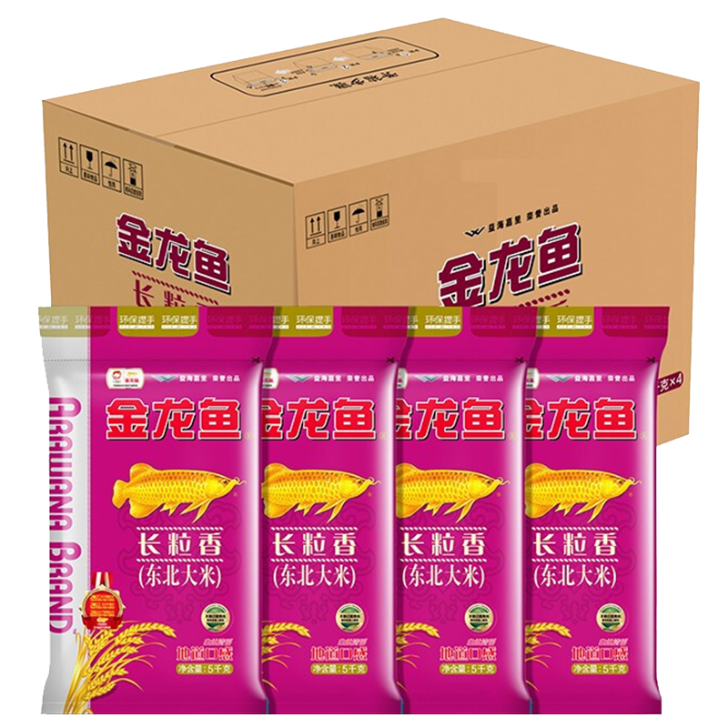 抢购米京东史低价!金龙鱼长粒香大米口感浓郁且香味怡人!