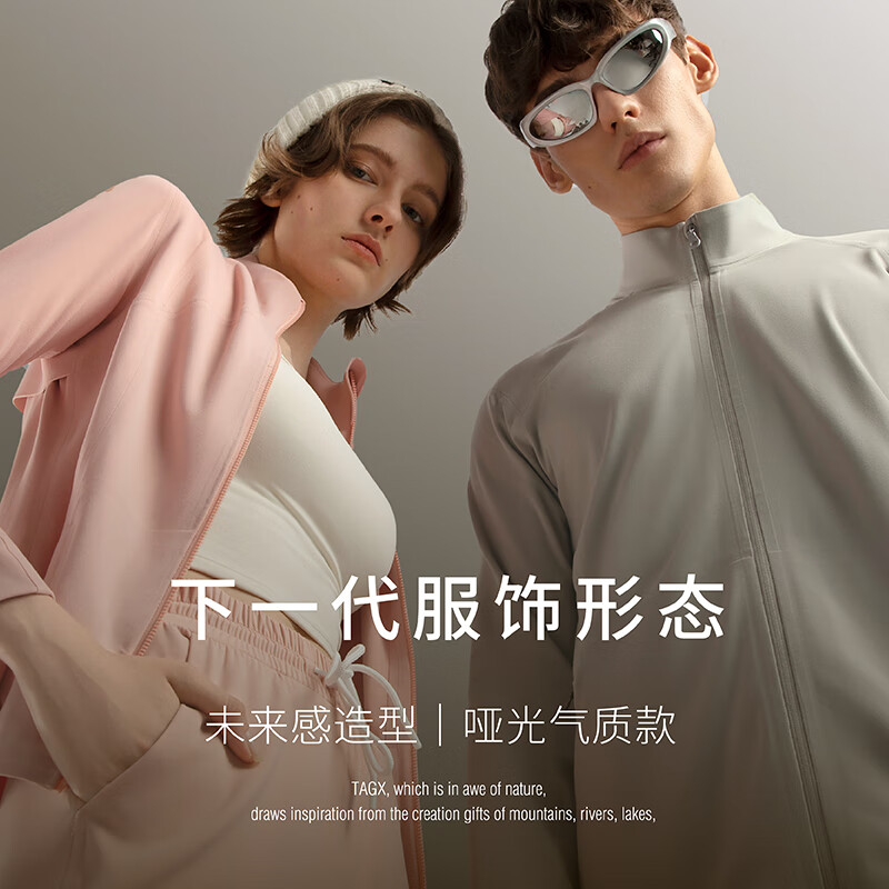 TAGX 探观运动外套男海豚绒保暖排汗透气抑菌运动户外0缝纫休闲夹克上衣 冰川银 L