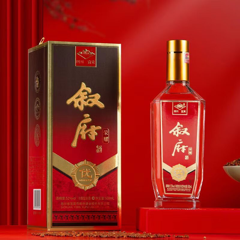 叙府荣耀白酒52度浓香型白酒纯粮酿造固态发酵白酒礼盒送礼白酒52