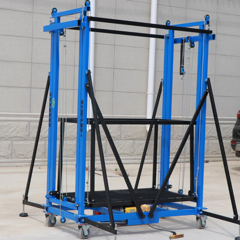 电动脚手架升降机移动平台室内外装修新型可折叠遥控全自动提升机 蓝