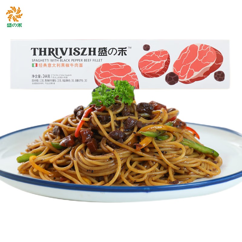 盛之禾 意大利面 番茄肉酱意面带酱料 咖喱黑椒牛肉面 儿童拌面速食
