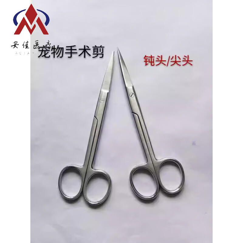 【jd健康】动物宠物精细手术剪尖圆手术剪宠物骨科器械拆线剪外科手术