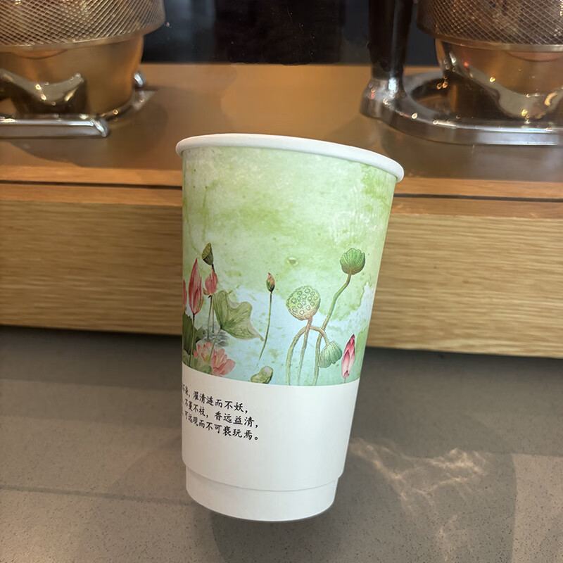 防烫一次性水杯古风双层隔热奶茶纸杯子国潮茶颜悦色中空500ml咖 荷塘