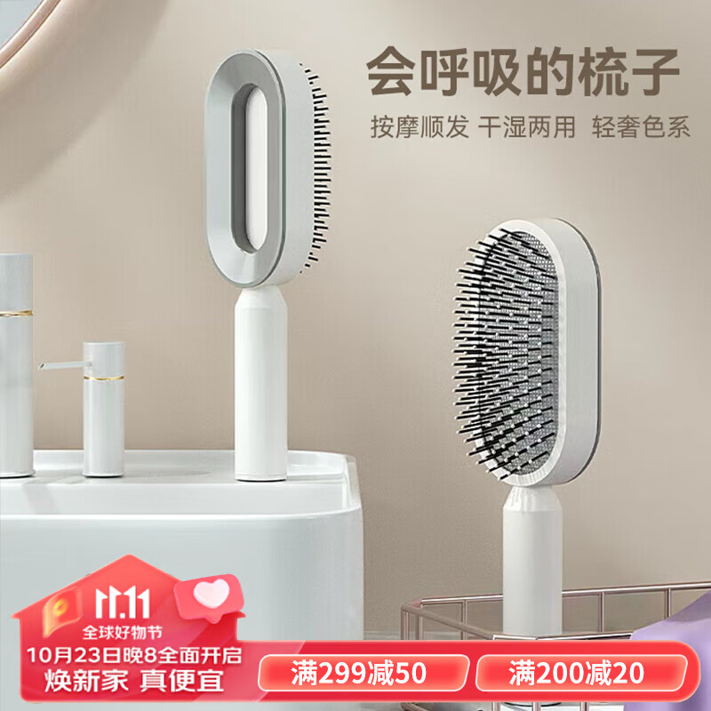 都小秀 气垫梳【轻奢象牙白】女男头皮按摩梳气囊梳大板梳卷发梳空气梳怎么看?