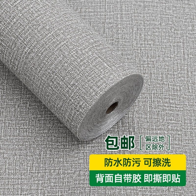 京东直接查看壁纸价格走势|壁纸价格走势
