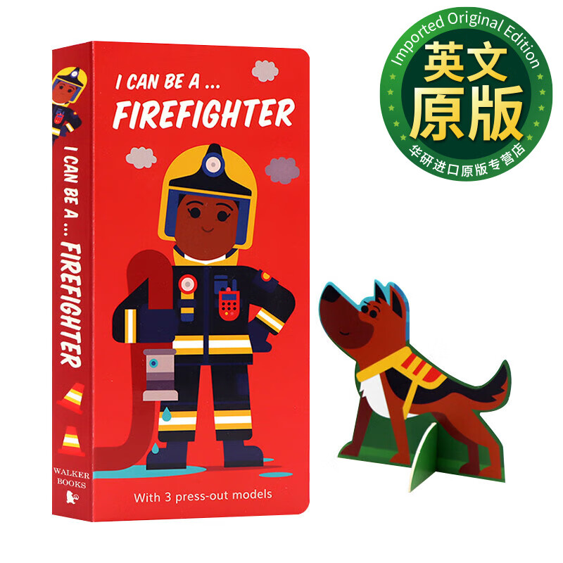 firefighter 英文版 我可以是一名消防员 职业认知 翻翻书 英文园版