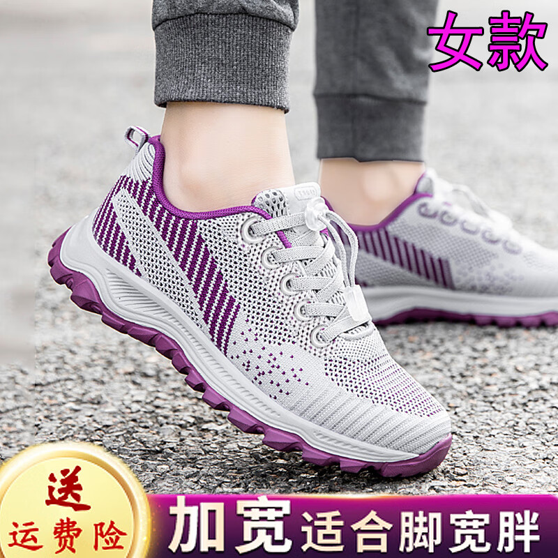 足力健爸妈鞋老人鞋女中老年运动鞋春秋女鞋加宽女款鞋子老年软底防滑