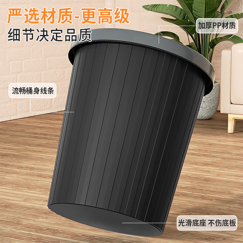 西瑪易嘉垃圾桶大號家用客廳臥室衛生間廚房塑料垃圾筒 [升級款]壓圈垃圾桶11L*3