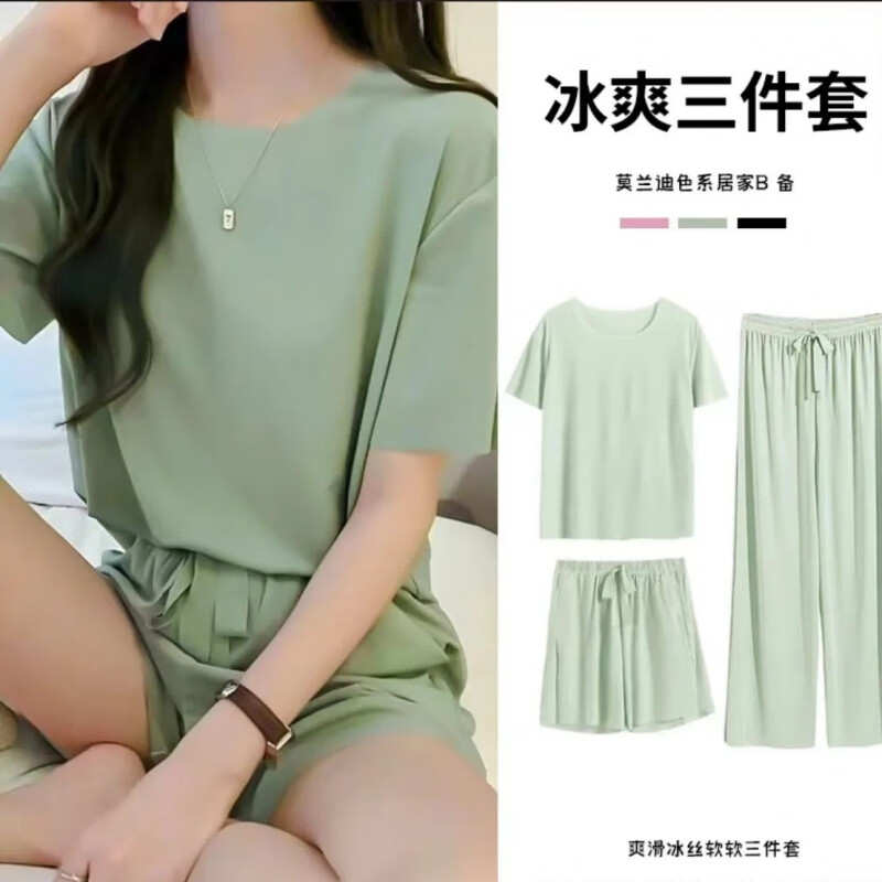 有只绵春夏季睡衣新款女士冰丝短袖长裤家居服舒适女款休闲三件套装 好看绿 均码 身高155-175/体重85-120斤