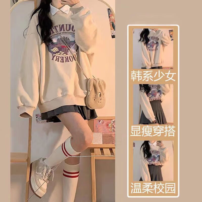 苏奈雪女童卫衣套装春秋款小女孩衣服9一12岁中大童新款学院风上衣