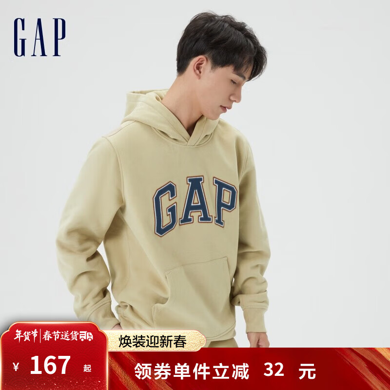 Gap 男女装LOGO碳素软磨抓绒连帽新年红卫衣791339冬季新款情侣上衣 卡其色 180/96A(M)