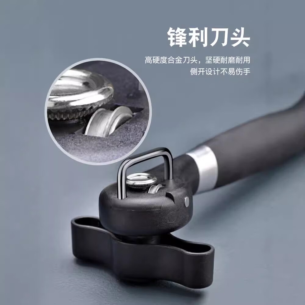 手动罐头开罐器单手柄侧边开盖罐头刀canopener省力开瓶器 黑色开罐器