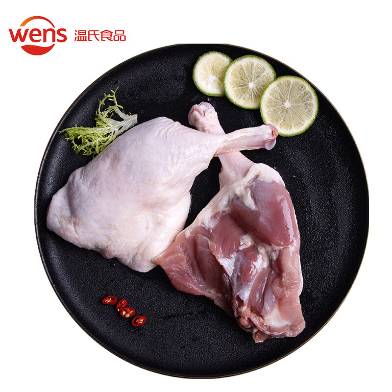 温氏 去皮鸭胸肉 鸭腿鸭翅中 生鲜鸭肉 烧烤轻食健身 猫狗宠物食材 鸭