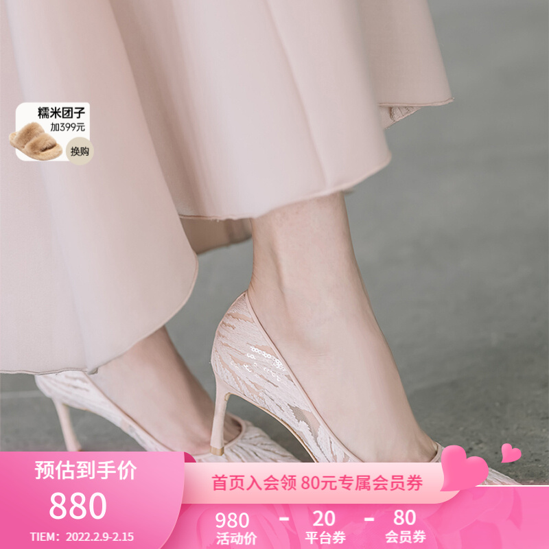 73hours女鞋grace夏季浅口蕾丝中跟单鞋舒适套脚纹理婚鞋晚宴鞋【情人