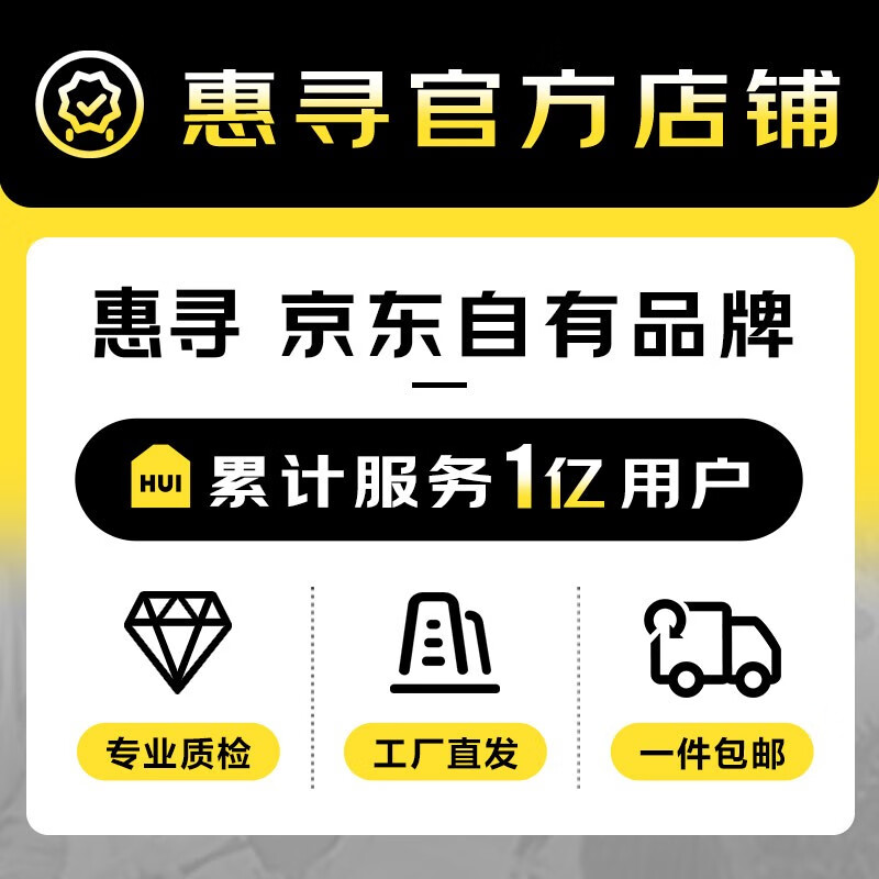 惠寻京东自有品牌惠260张*10包抽纸65抽/包面巾纸纸巾 白纸 10包