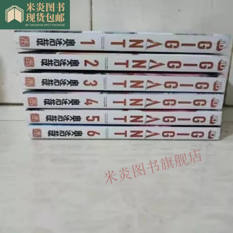 全新现货AND漫画奥浩哉全新塑封32开GIGANT(01)（高清版）
