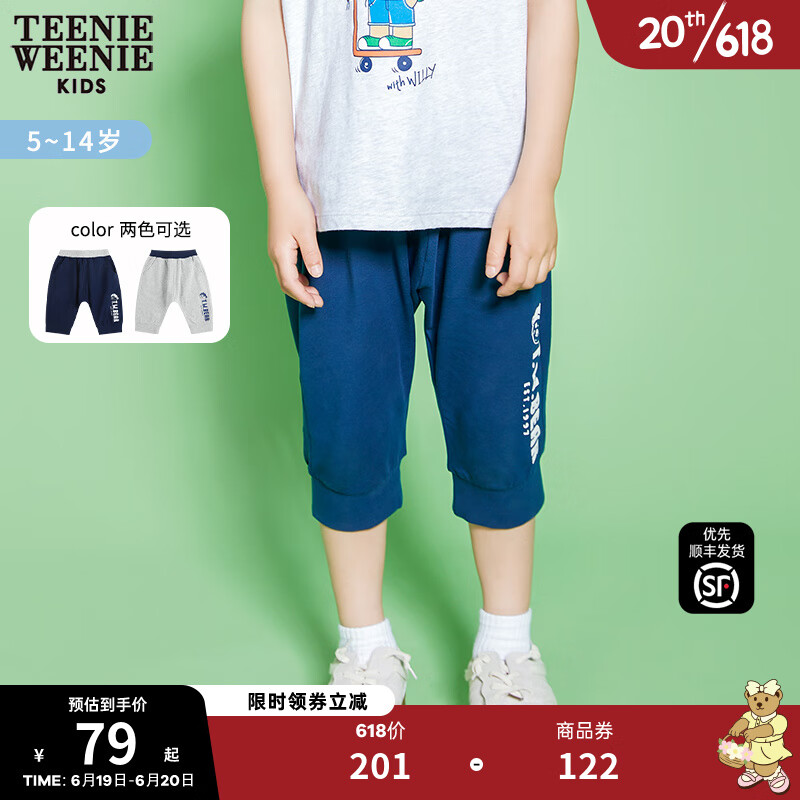 TeenieWeenieKids：童趣时尚裤子，引爆价位走势|什么软件能查裤子最低价