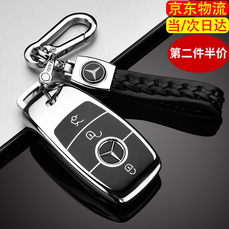 汽车钥匙扣包价格历史最低|汽车钥匙扣包价格走势图