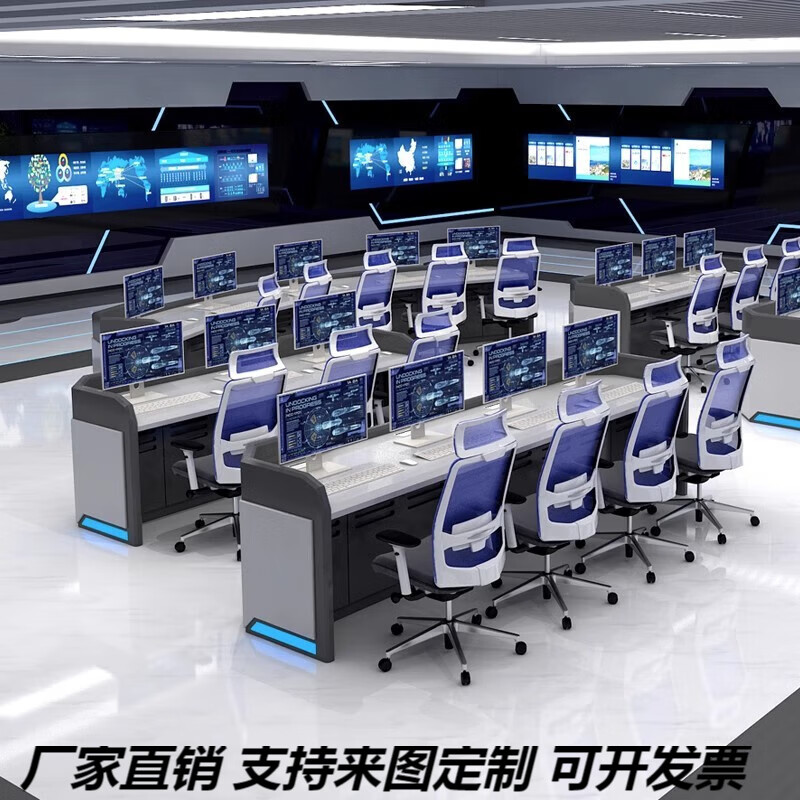 奇诺家具烤漆控制台调度台定制指挥中心控制台监控室控制台 设计出图高性价比高么？