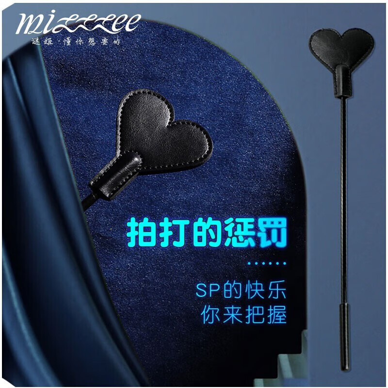 sp调教女性用品工具捆绑绳成人用品夫妻姿势皮鞭眼罩手铐情趣用品房事