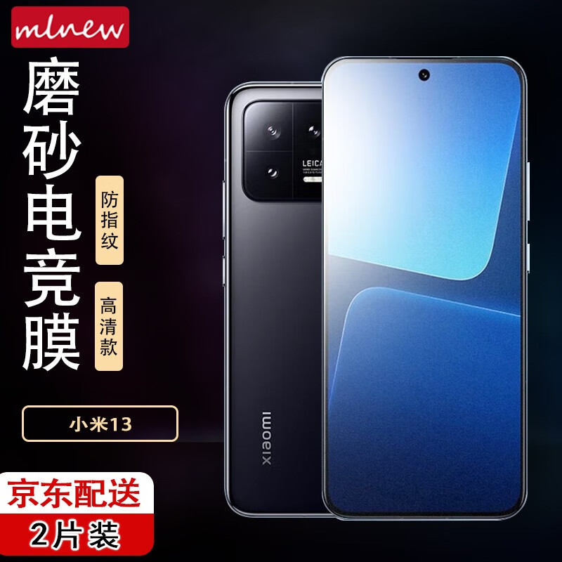 手机贴膜报价走势|手机贴膜价格比较