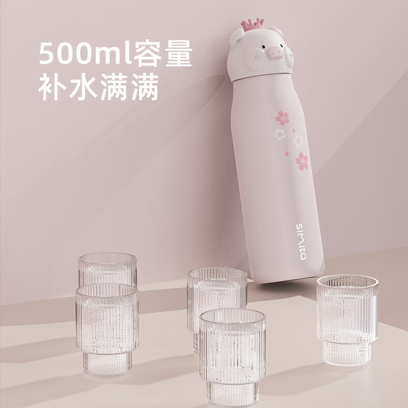 施密特（simita）保温杯女士学生316不锈钢保温杯可爱造型学生便携水杯女 红色500ml