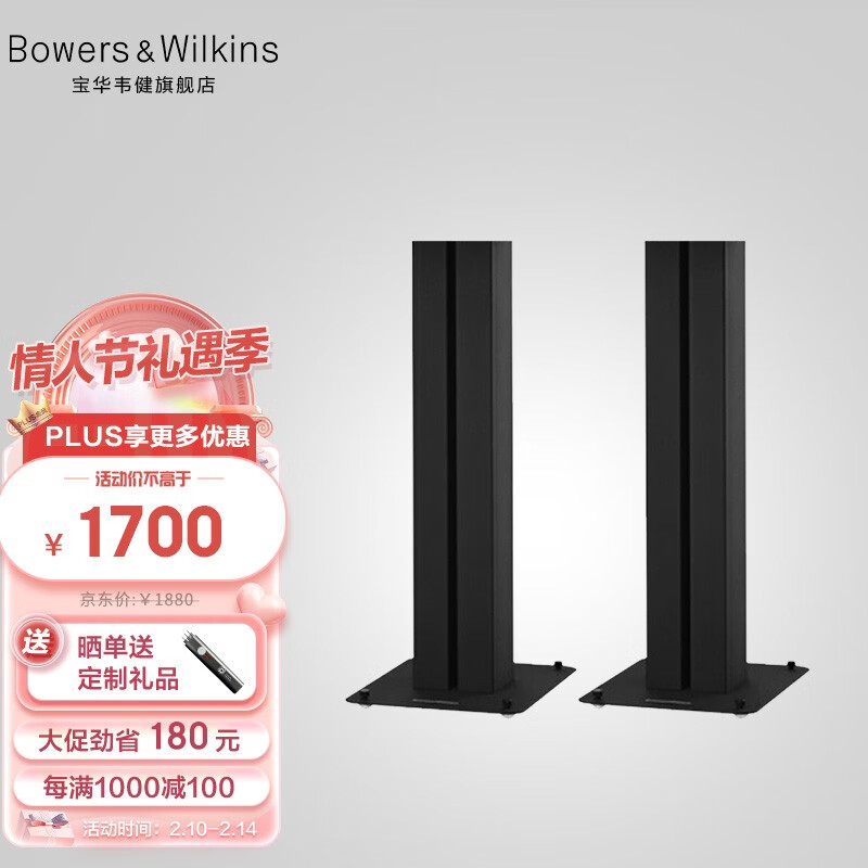 查看家庭影院历史价格|家庭影院价格走势图