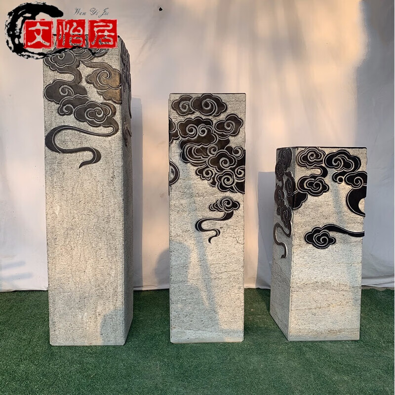 良然 石雕祥云柱拴马桩装饰石头青石仿古柱子玄关云柱做旧中式摆件 高