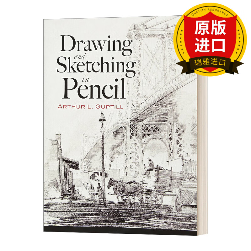英文原版  drawing and sketching in pencil 铅笔画和素描 英文版